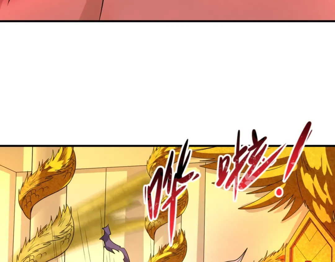 第89话 开棺遇袭！ 第100页