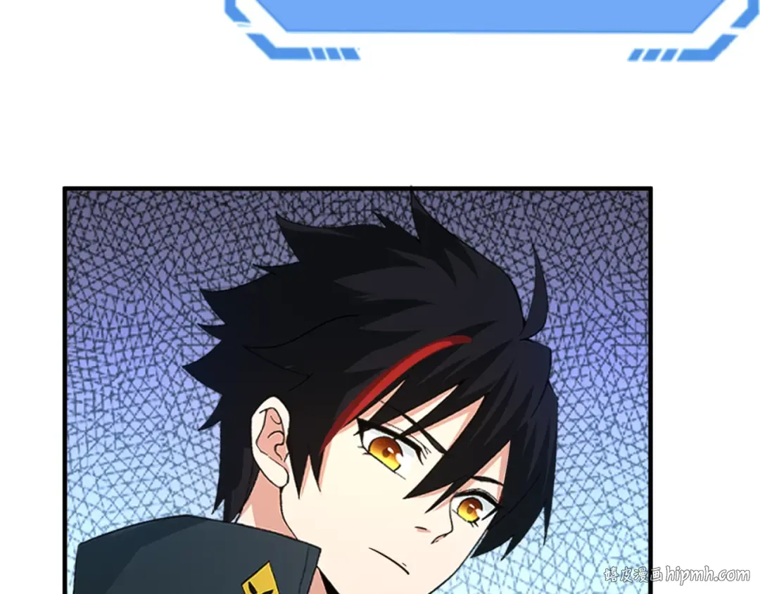 第89话 开棺遇袭！ 第104页
