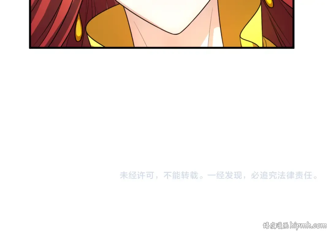 第89话 开棺遇袭！ 第109页