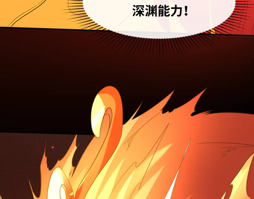 第90话 黑骨！木鱼压制！ 第46页
