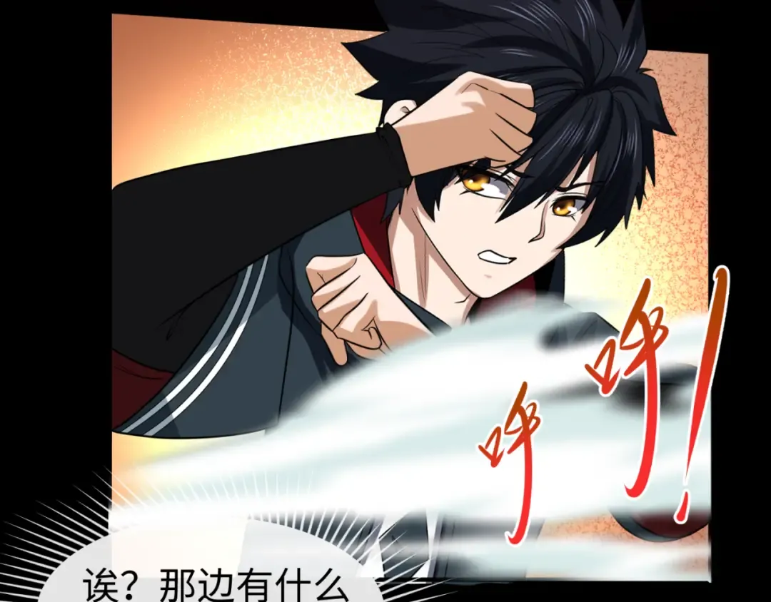 第90话 黑骨！木鱼压制！ 第55页