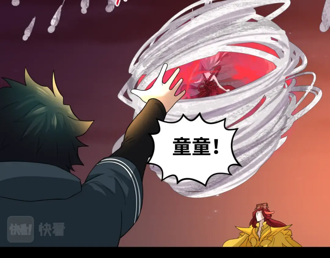第90话 黑骨！木鱼压制！ 第67页