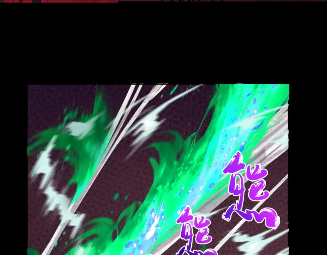 第90话 黑骨！木鱼压制！ 第75页