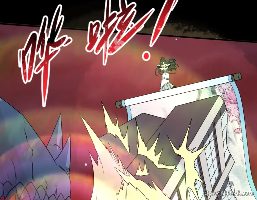 第90话 黑骨！木鱼压制！ 第96页