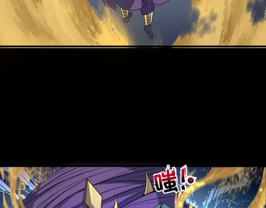 第90话 黑骨！木鱼压制！ 第107页