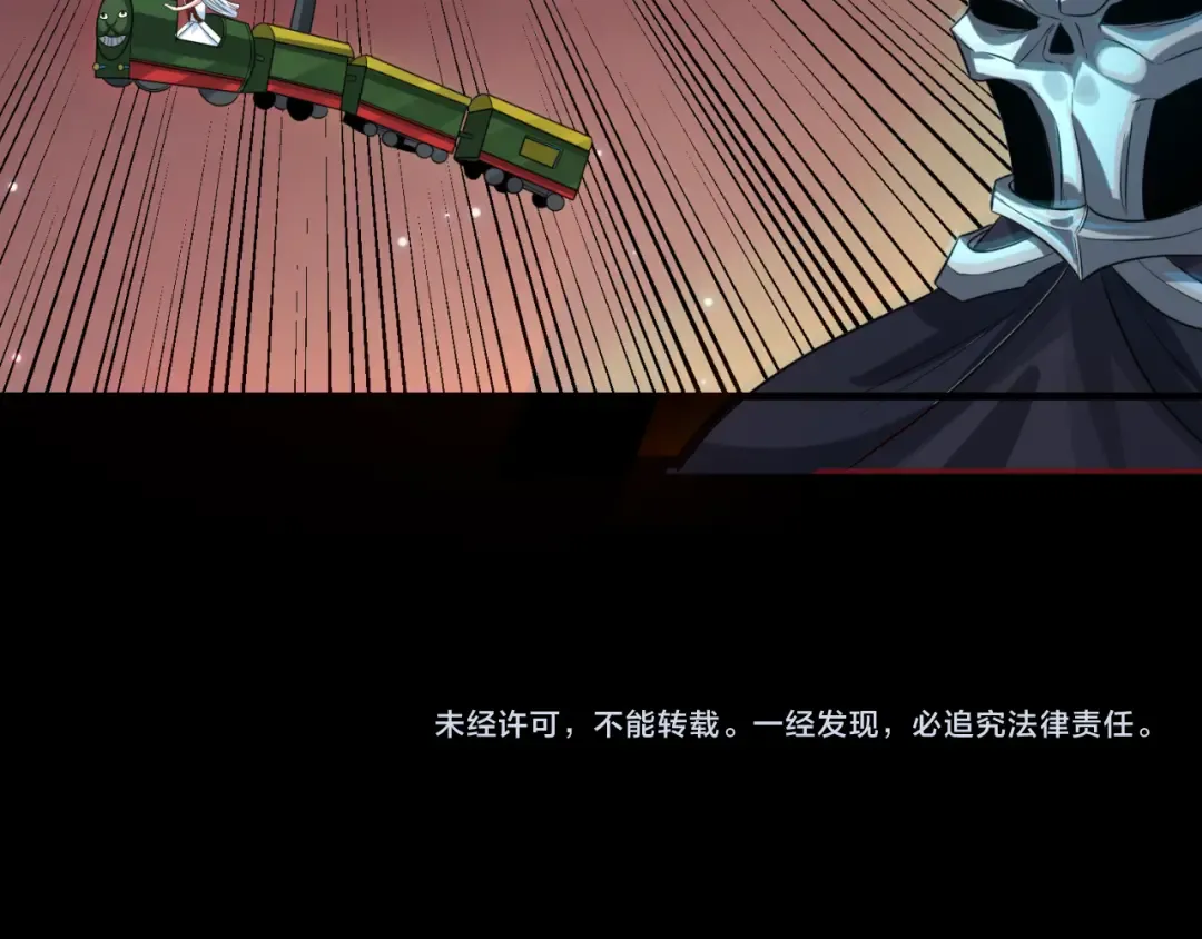 第90话 黑骨！木鱼压制！ 第118页