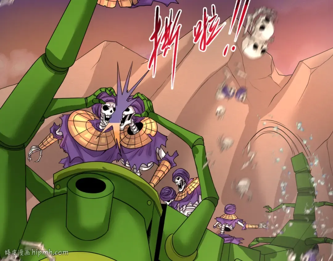 第91话 鬼画升级！ 第16页