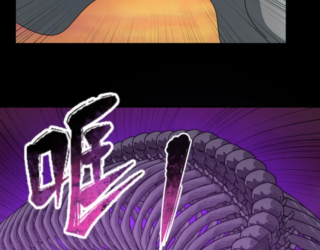第91话 鬼画升级！ 第23页