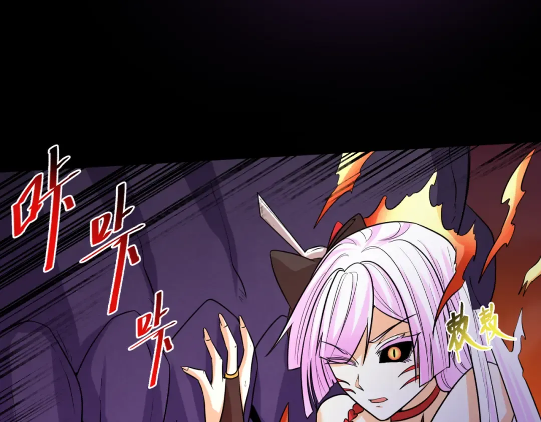 第91话 鬼画升级！ 第28页