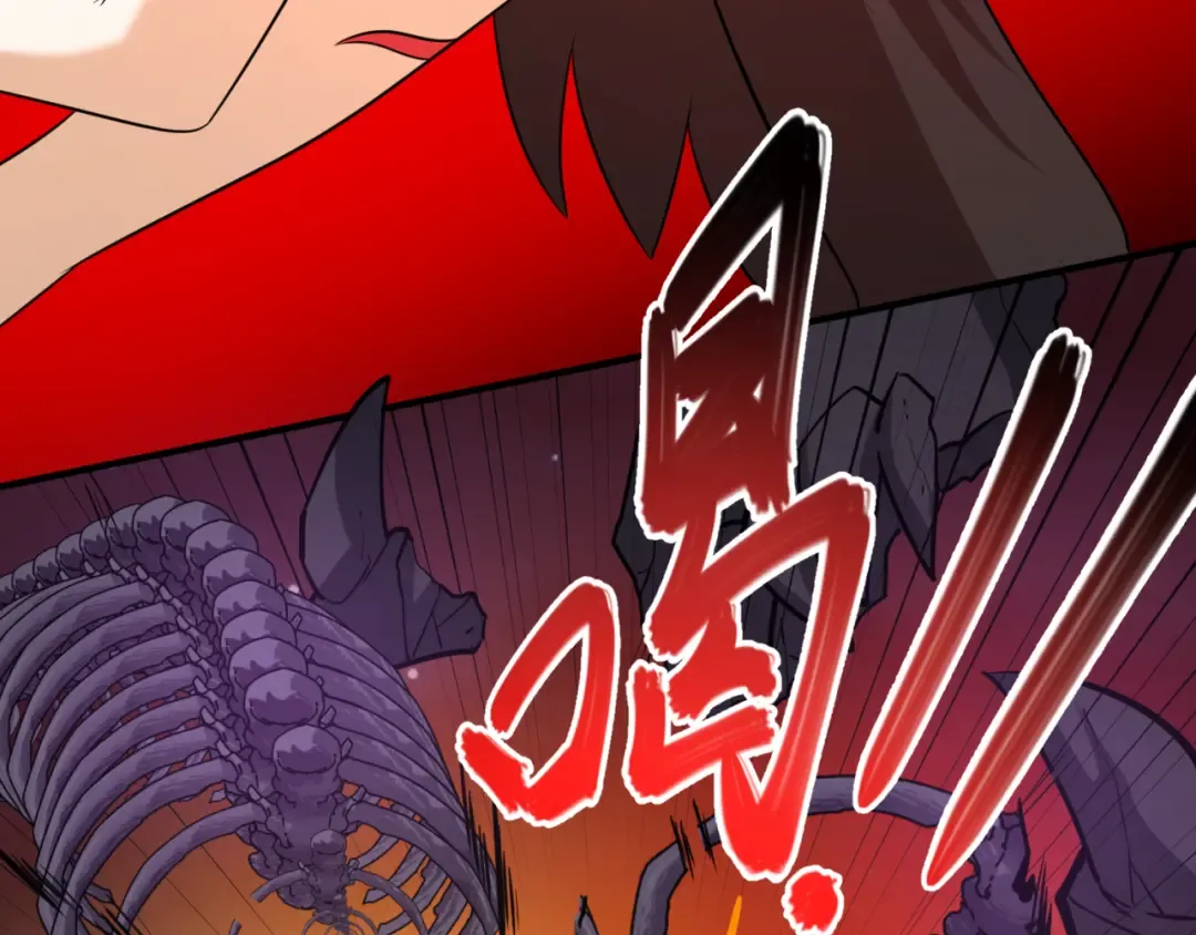 第91话 鬼画升级！ 第30页