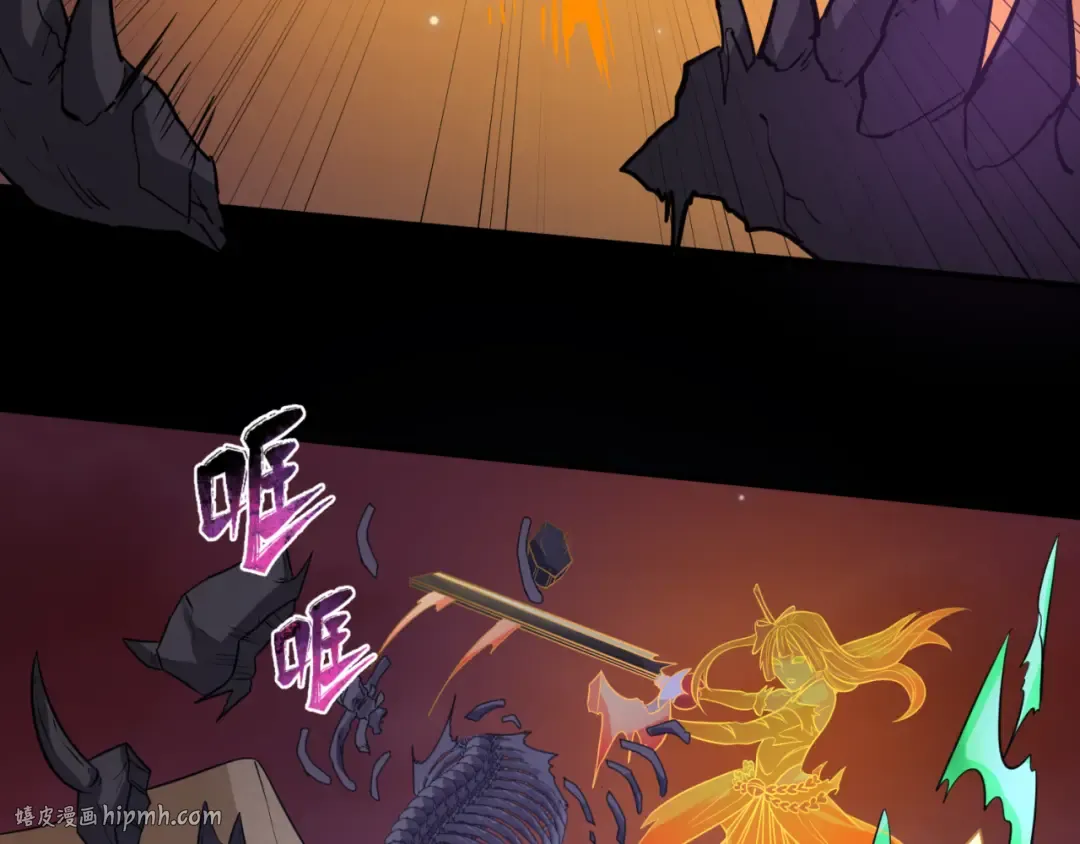 第91话 鬼画升级！ 第32页