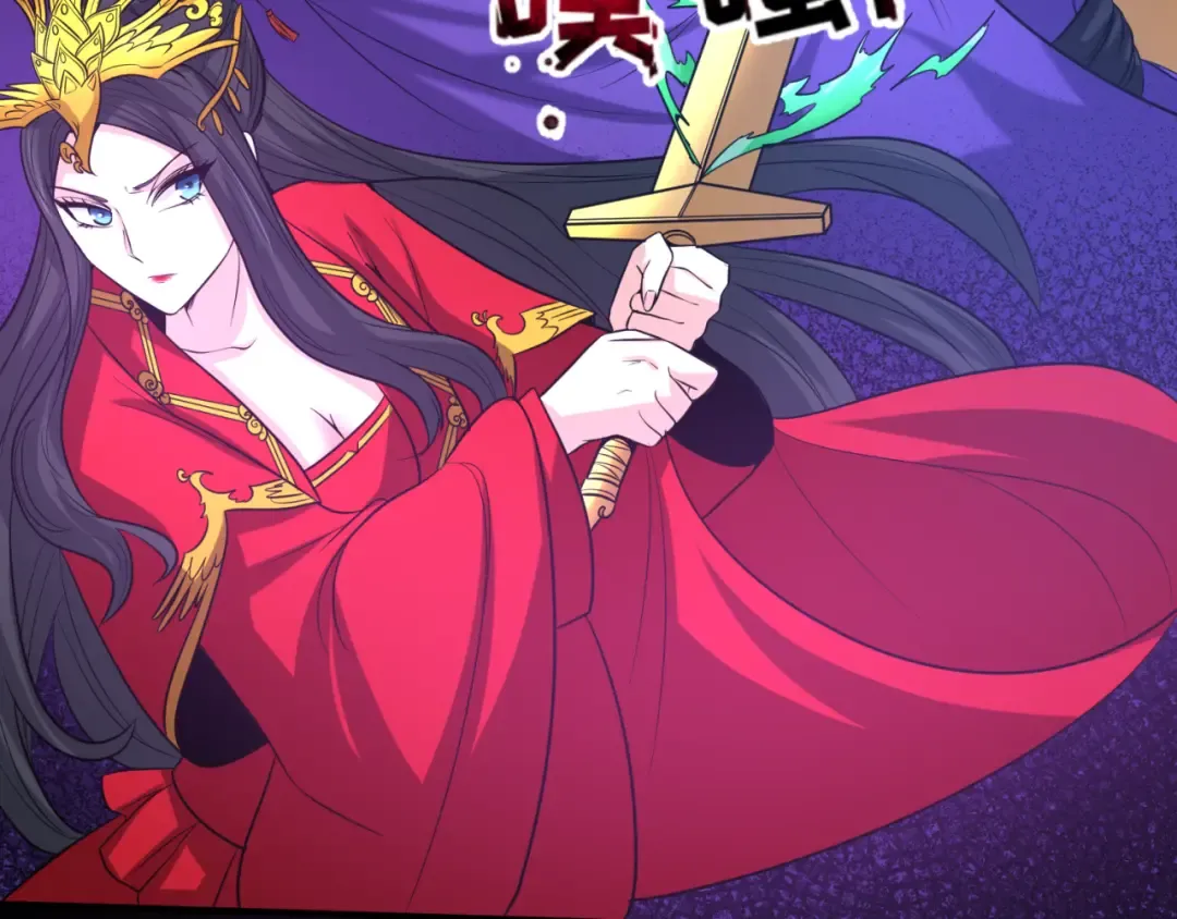 第91话 鬼画升级！ 第34页