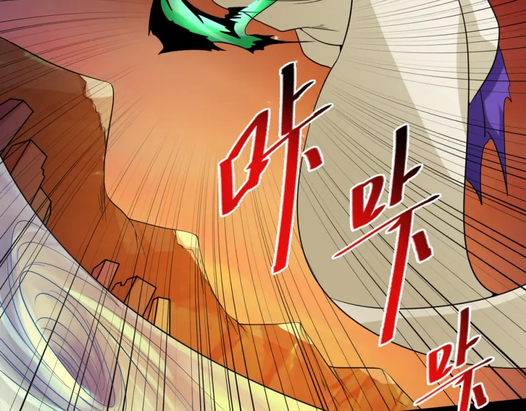 第91话 鬼画升级！ 第41页