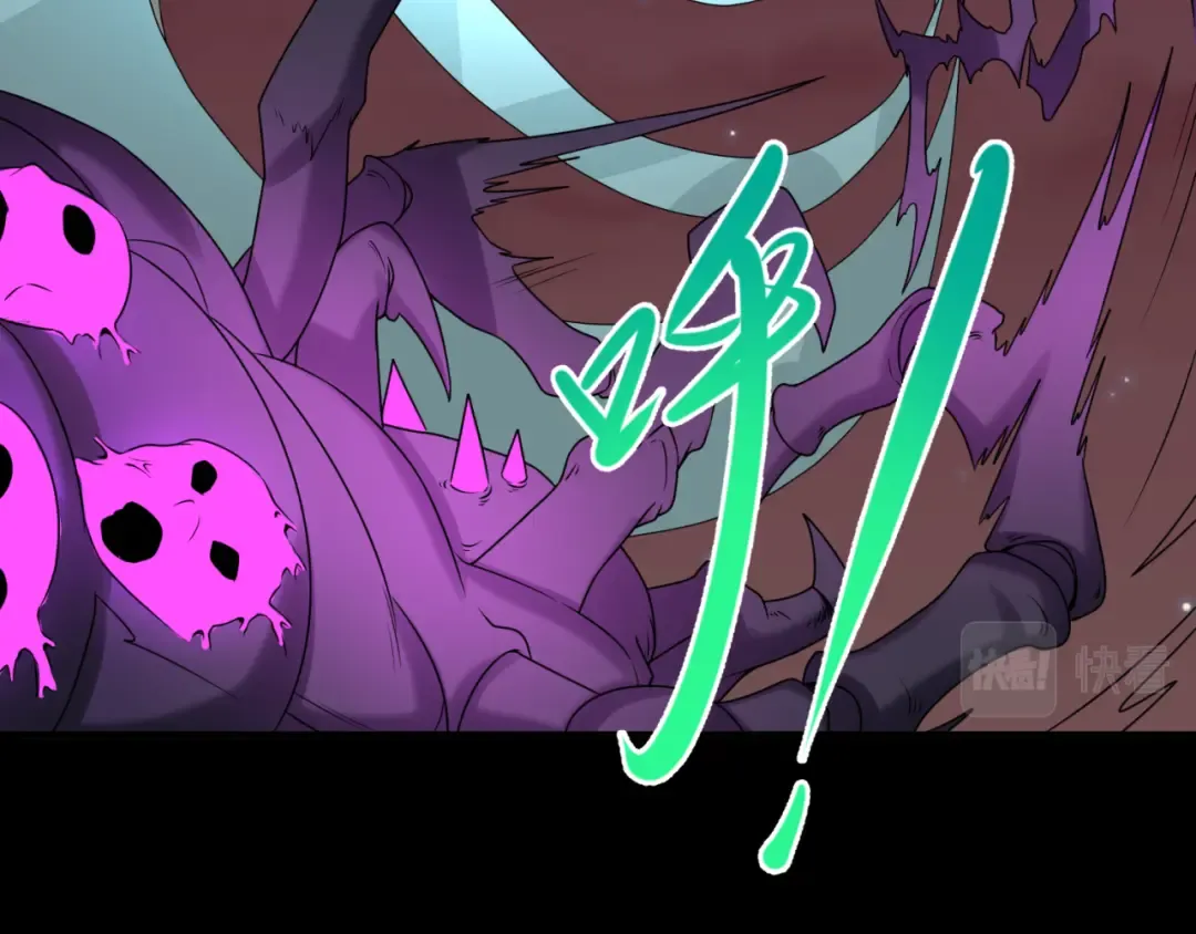 第91话 鬼画升级！ 第73页