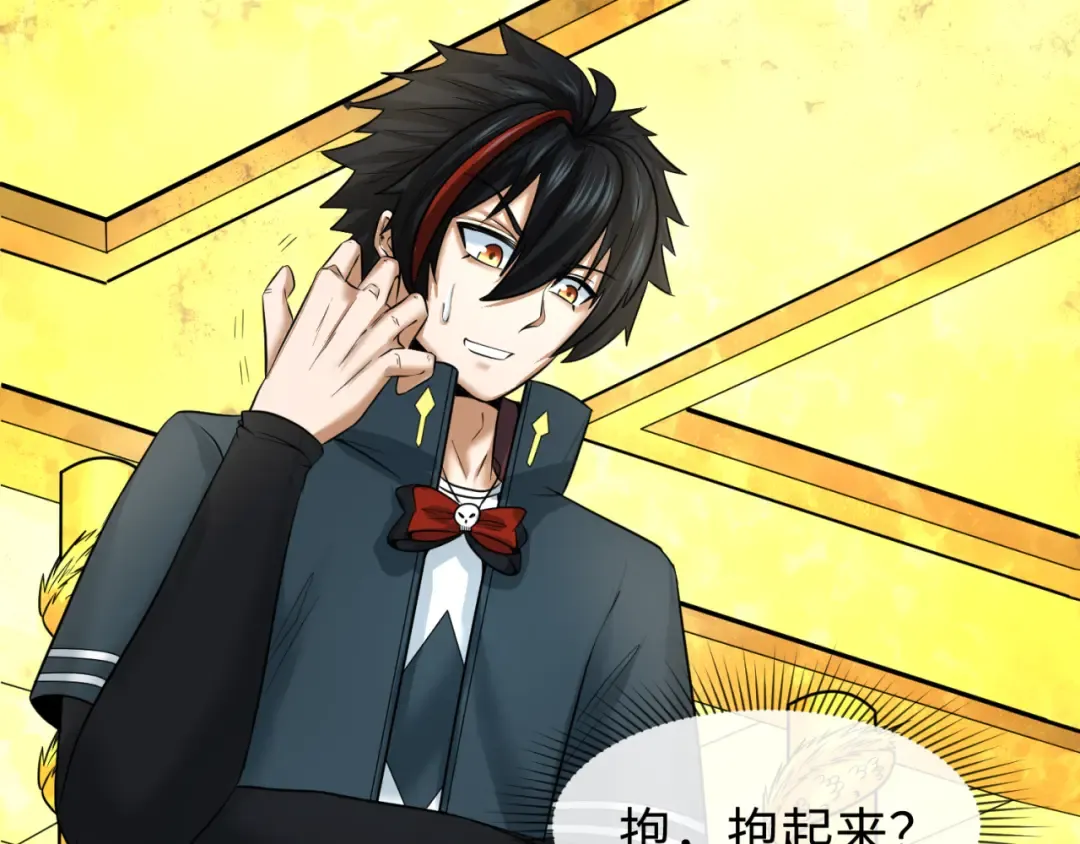 第91话 鬼画升级！ 第87页