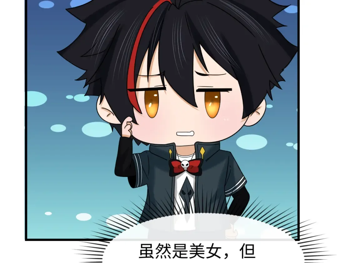 第91话 鬼画升级！ 第105页