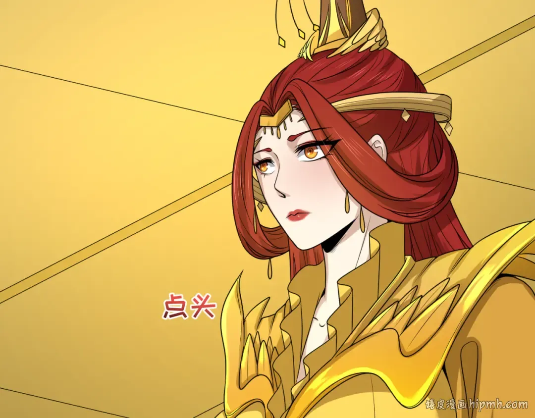 第92话 万人迁徙 第16页