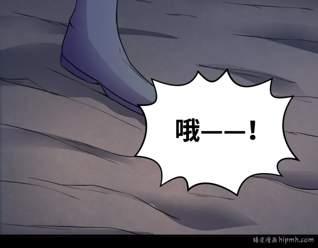 第92话 万人迁徙 第32页