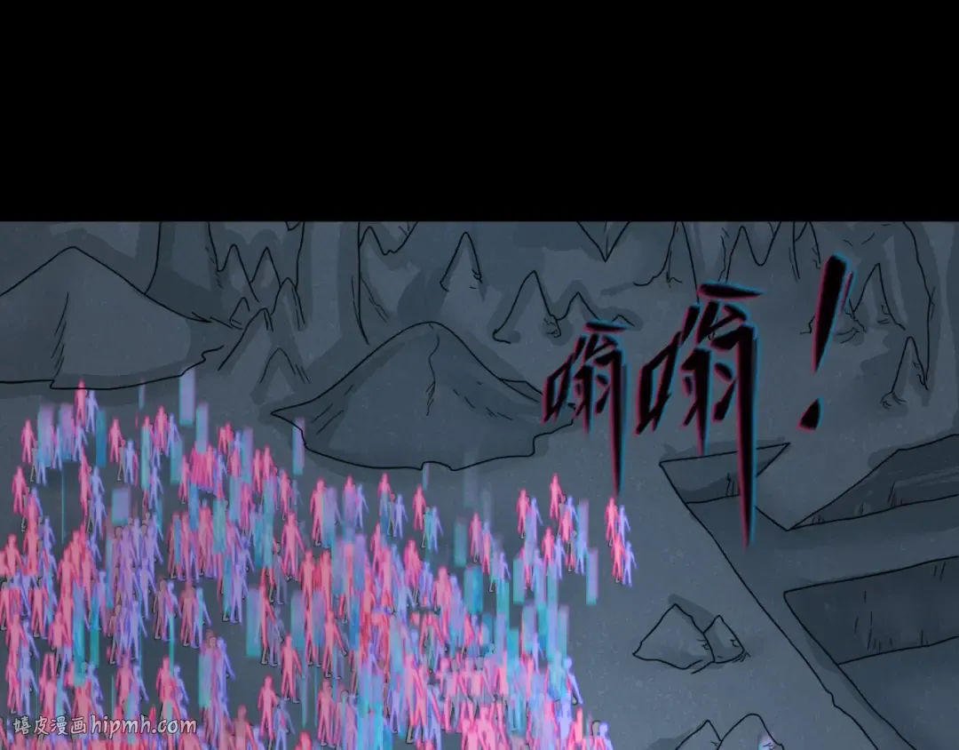 第92话 万人迁徙 第40页
