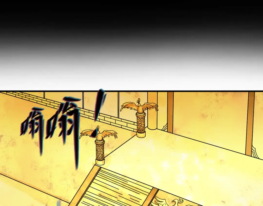 第92话 万人迁徙 第42页
