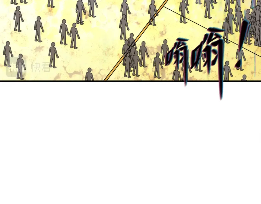 第92话 万人迁徙 第44页
