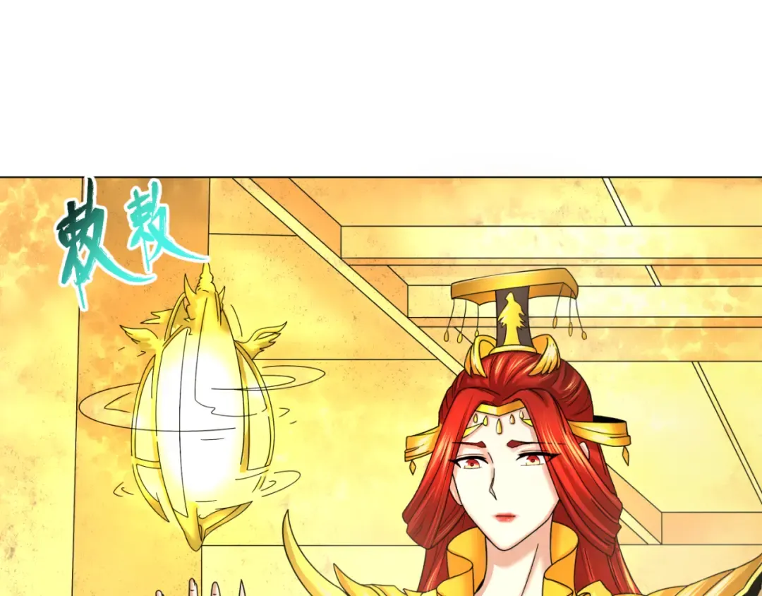 第92话 万人迁徙 第45页