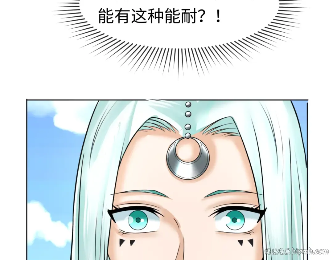 第92话 万人迁徙 第80页