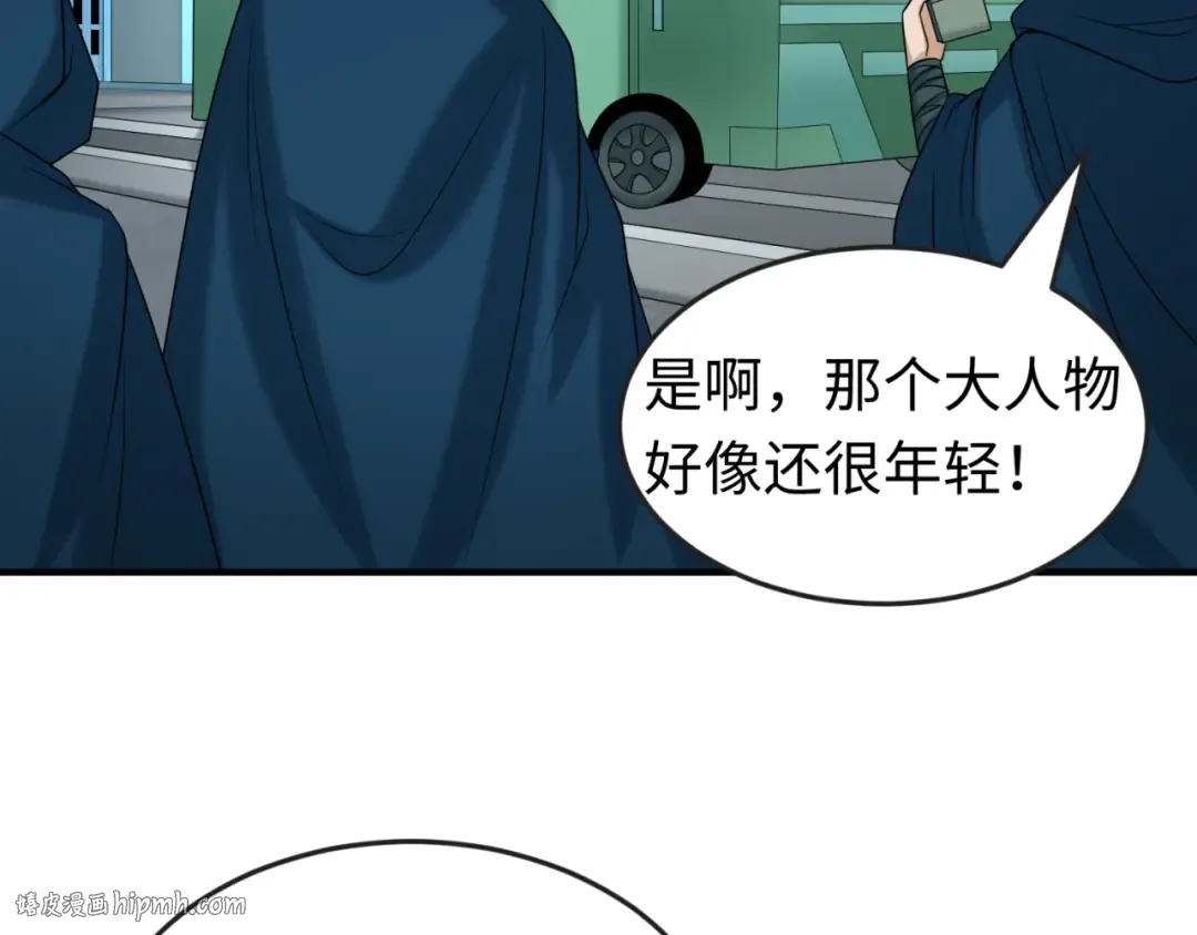 第92话 万人迁徙 第104页
