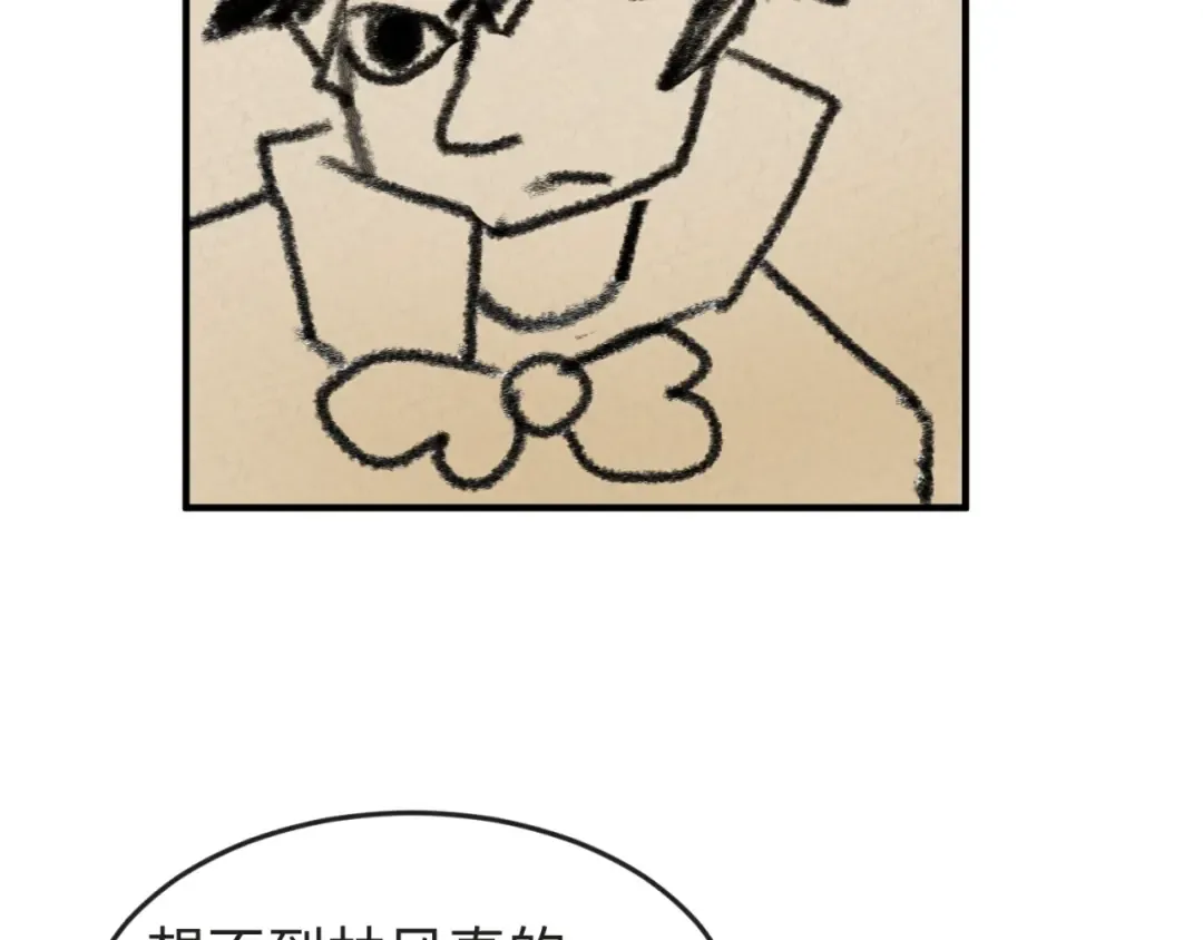 第93话 向魏家宣战！ 第49页