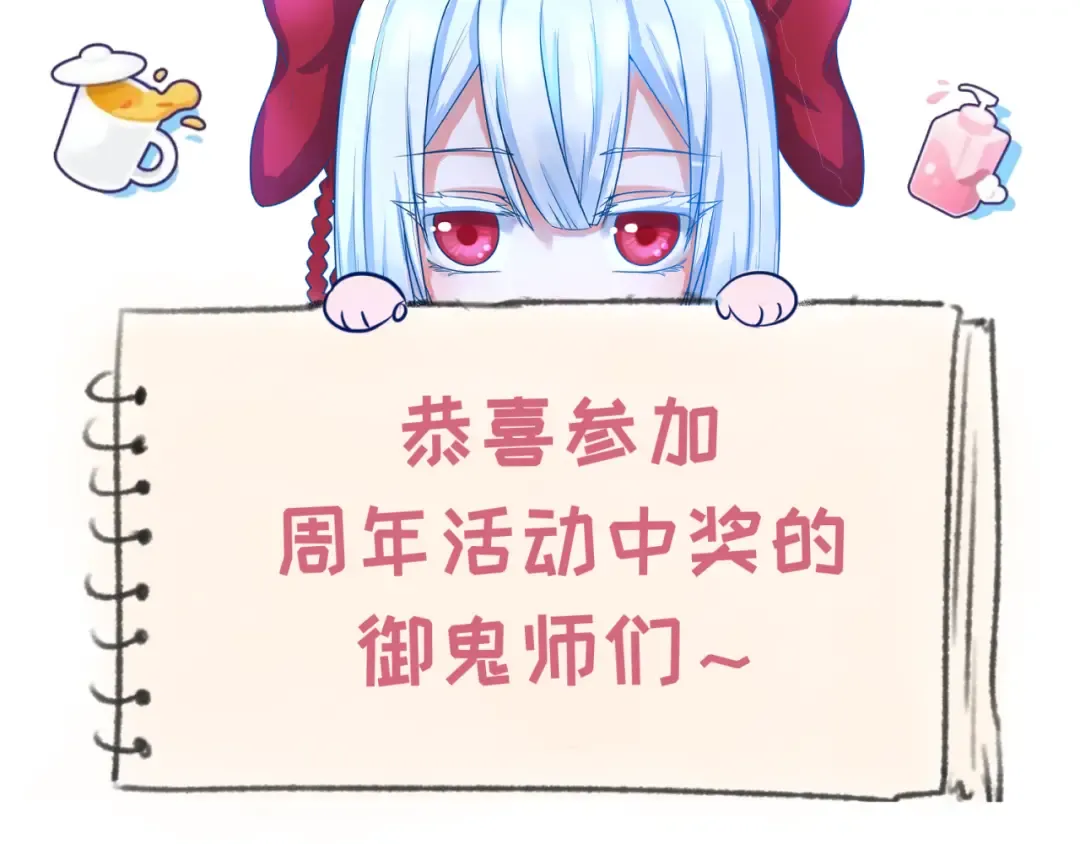 第93话 向魏家宣战！ 第132页