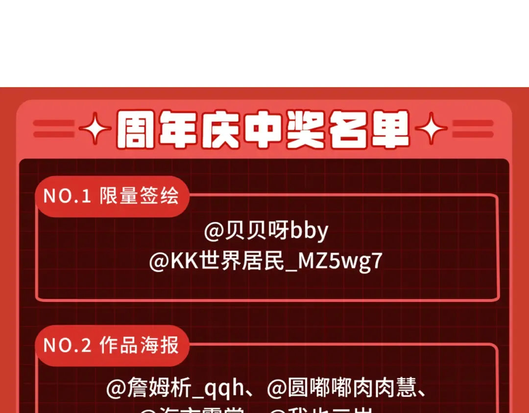 第93话 向魏家宣战！ 第133页