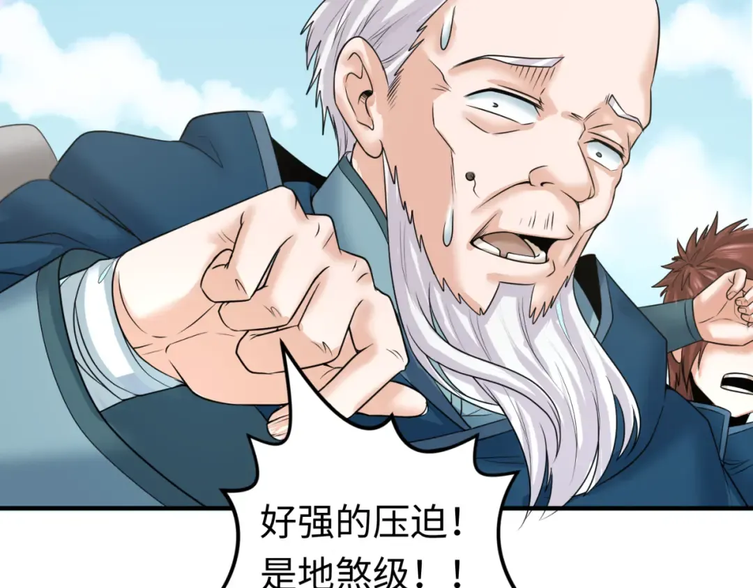 第94话 对战黑武士！ 第15页