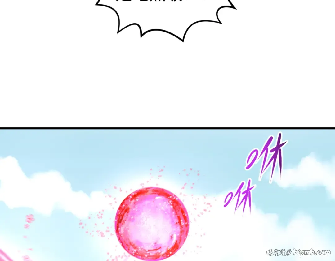第94话 对战黑武士！ 第16页