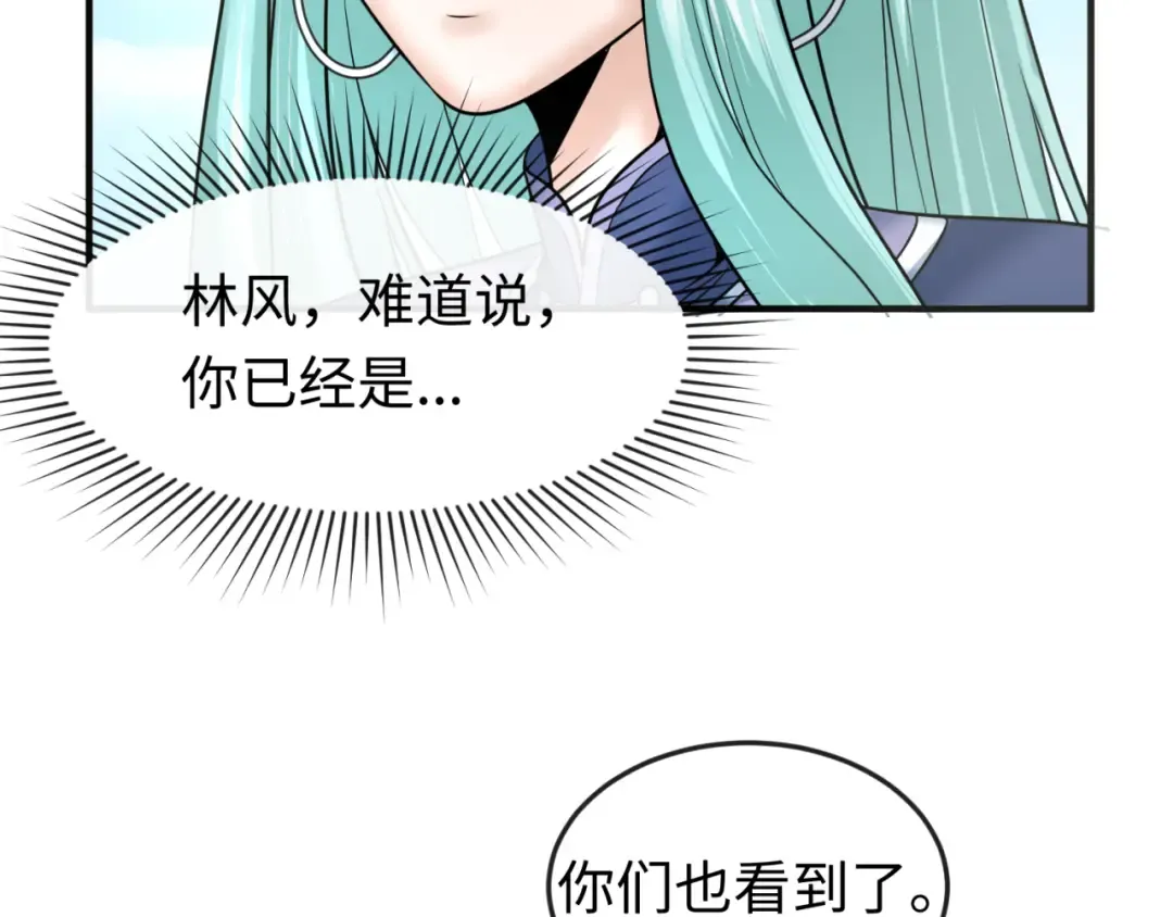 第94话 对战黑武士！ 第20页