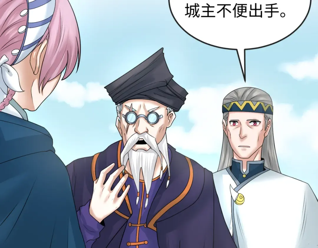 第94话 对战黑武士！ 第31页