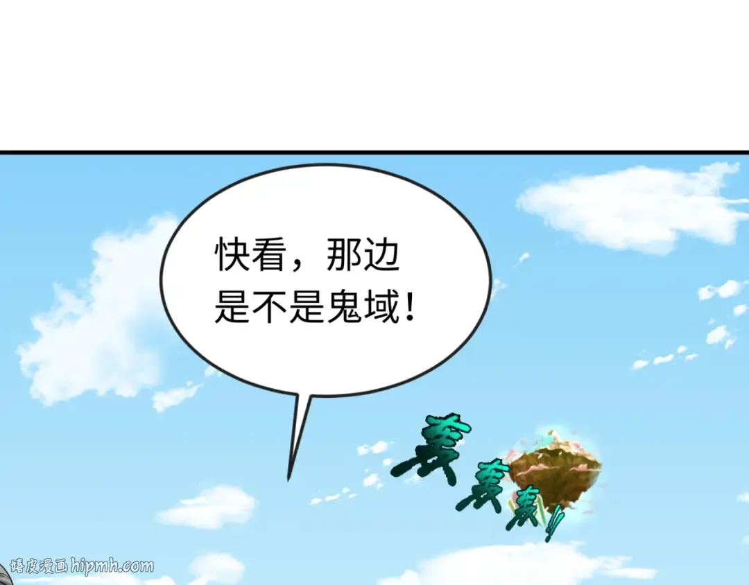 第94话 对战黑武士！ 第40页
