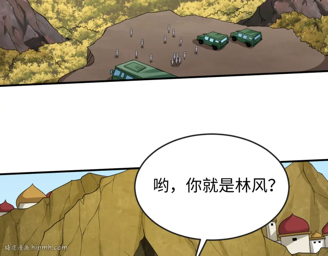 第94话 对战黑武士！ 第48页