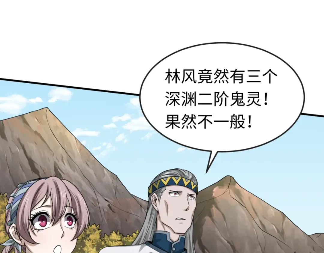 第94话 对战黑武士！ 第58页