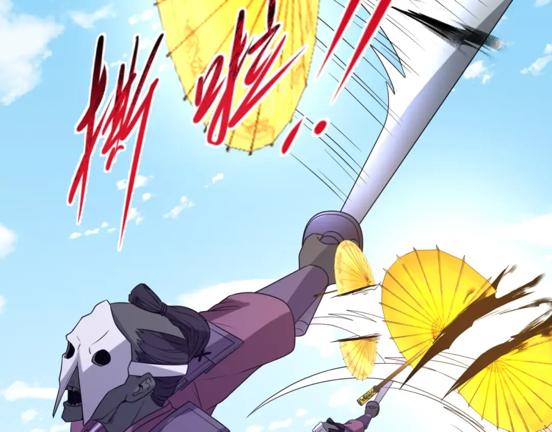 第94话 对战黑武士！ 第69页