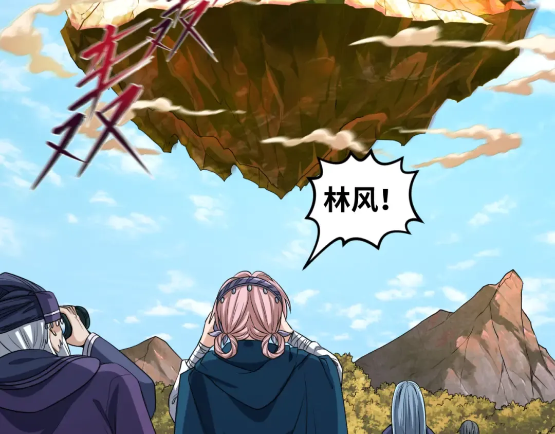 第94话 对战黑武士！ 第108页