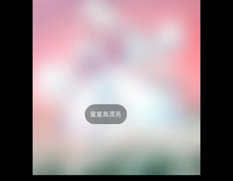 第94话 对战黑武士！ 第123页