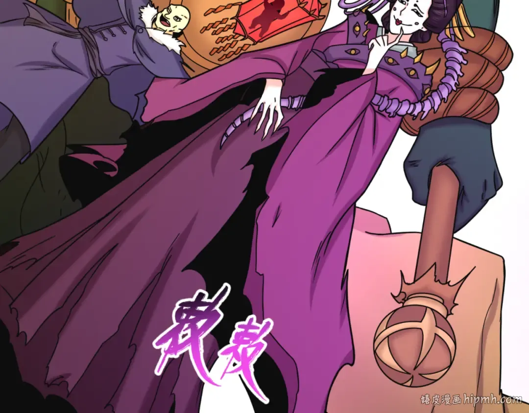 第95话 深渊能力！ 第40页
