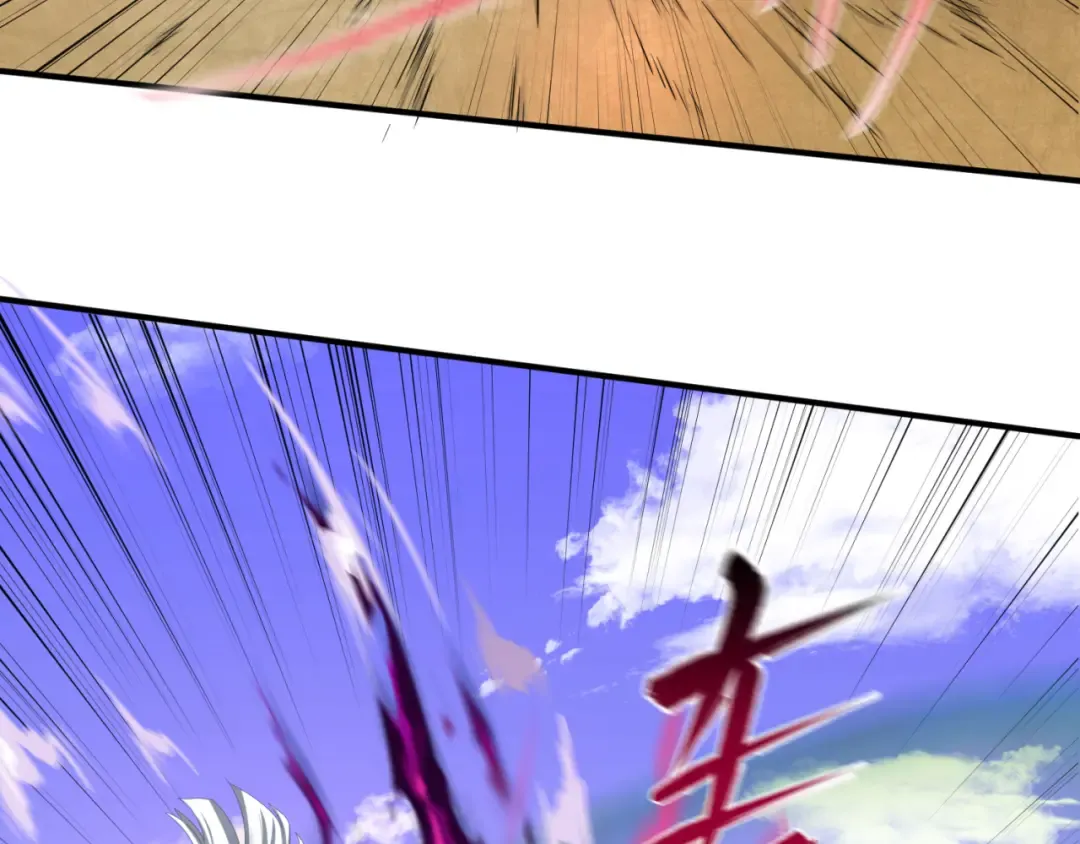 第95话 深渊能力！ 第44页