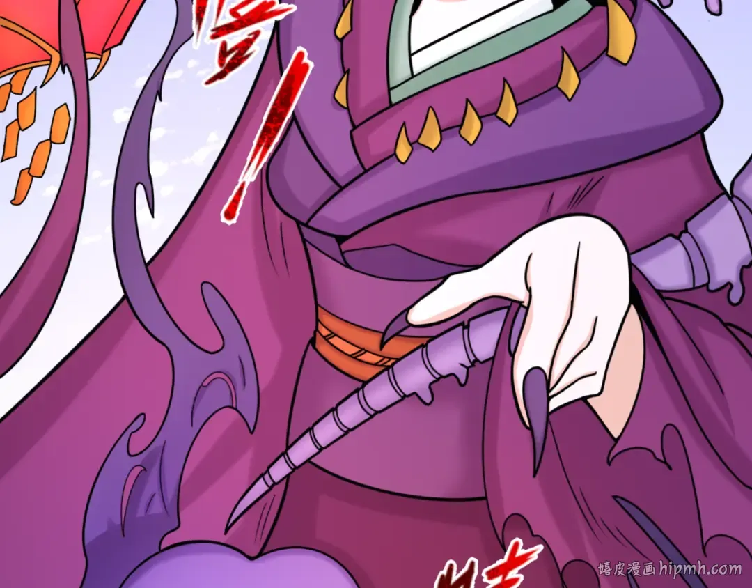 第95话 深渊能力！ 第48页