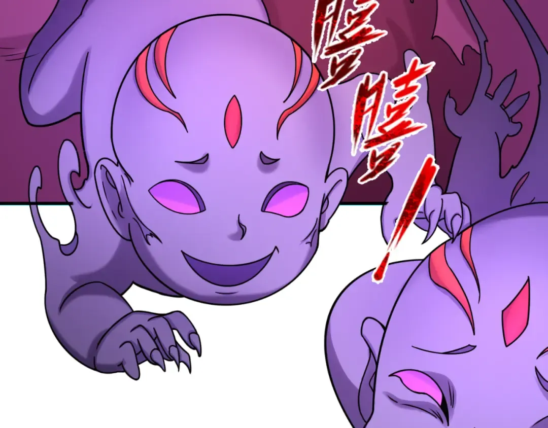 第95话 深渊能力！ 第49页
