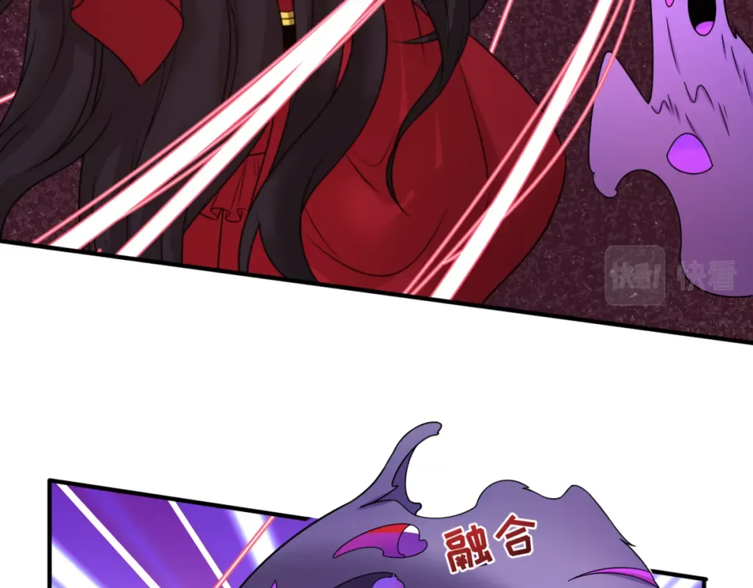 第95话 深渊能力！ 第52页