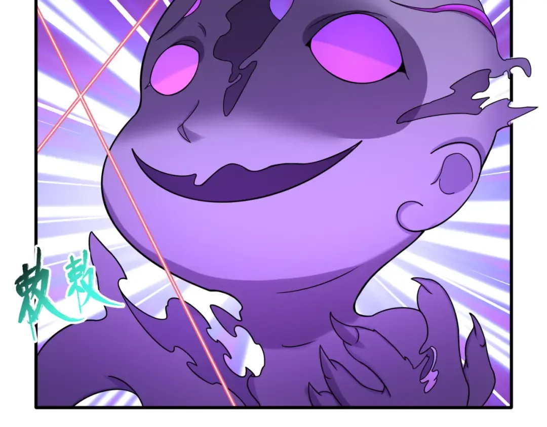 第95话 深渊能力！ 第53页