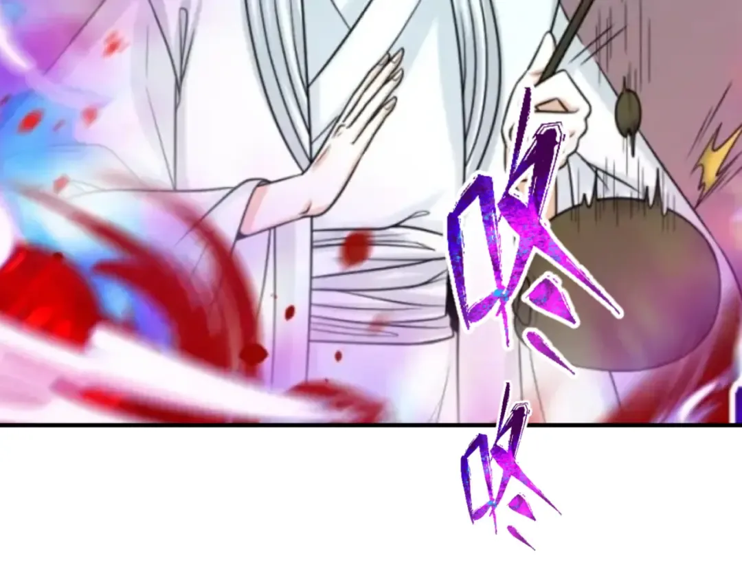 第95话 深渊能力！ 第58页