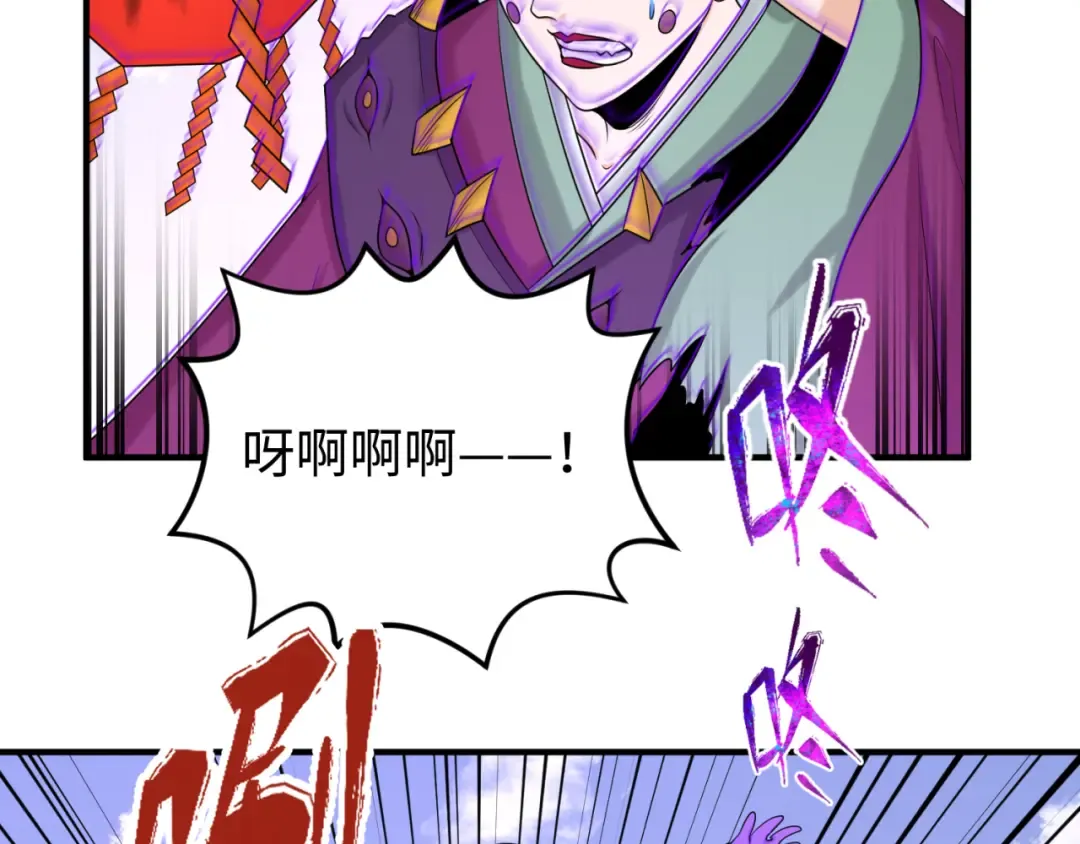 第95话 深渊能力！ 第63页