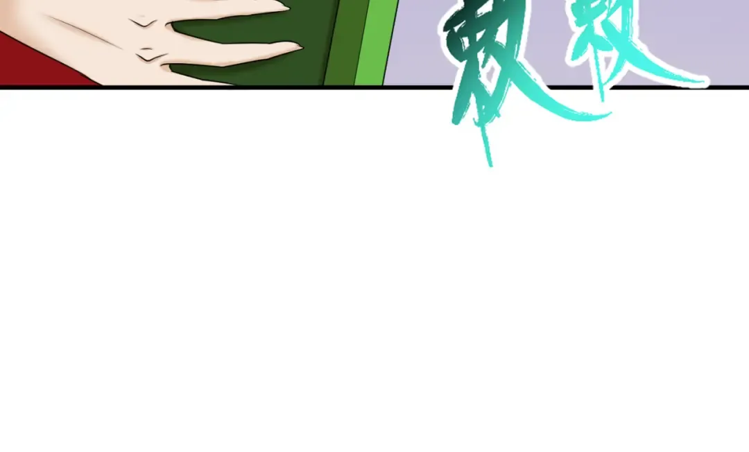 第95话 深渊能力！ 第78页